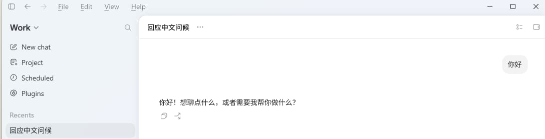 ChatGPT (Codex) returning a response through GetToken
