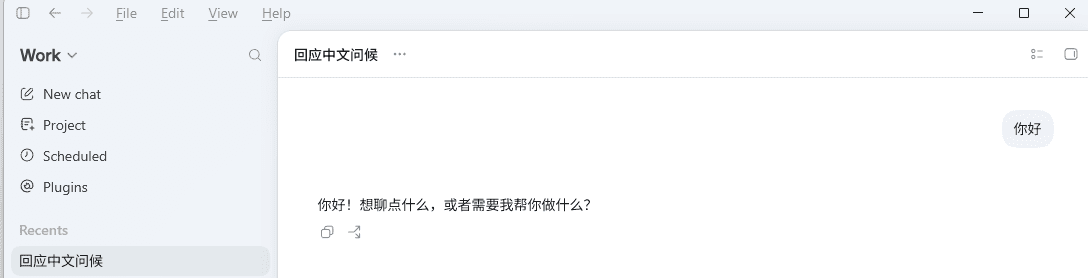 ChatGPT (Codex) returning a response through GetToken